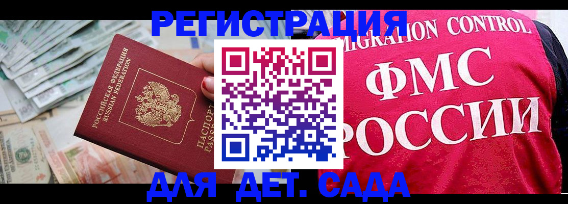 пропишу в квартире в Козловке