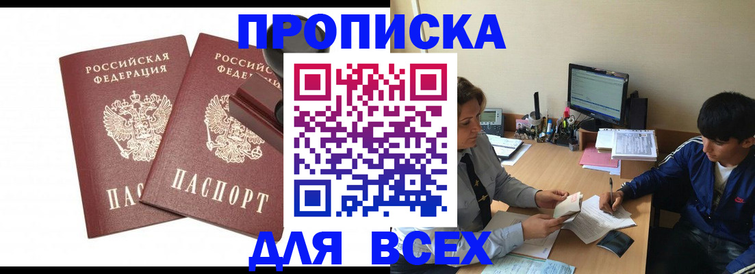 миграционный учет в Козловке