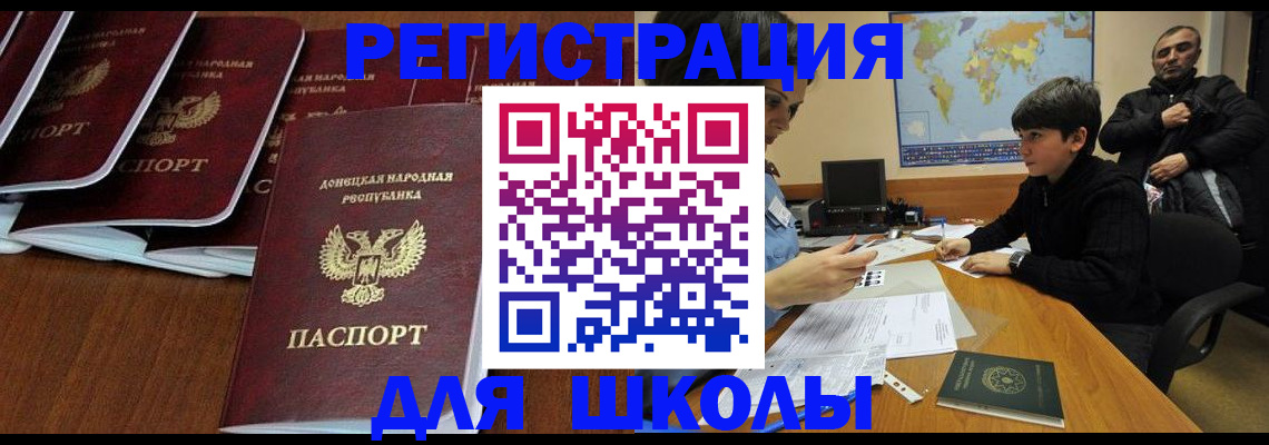 временная регистрация в Козловке